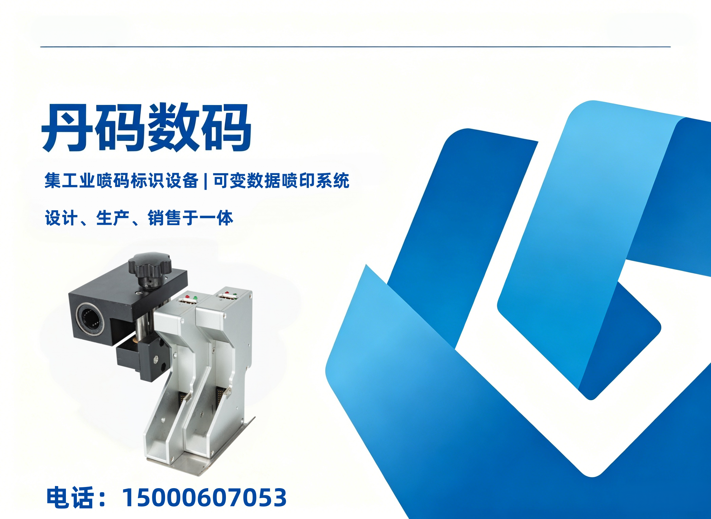丹码玉林线上分站